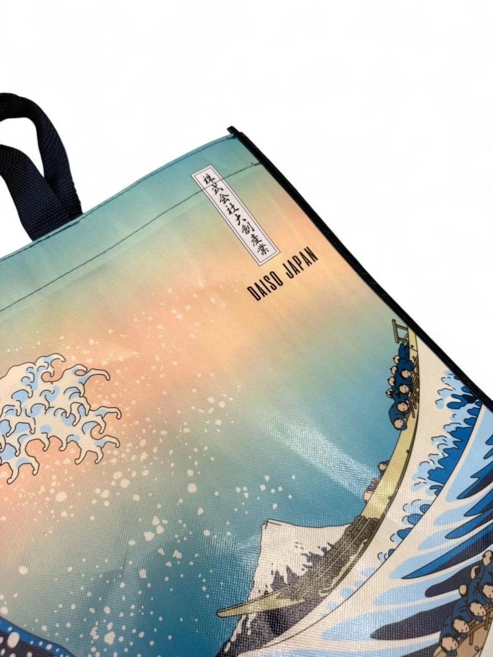 Daiso nwt japan